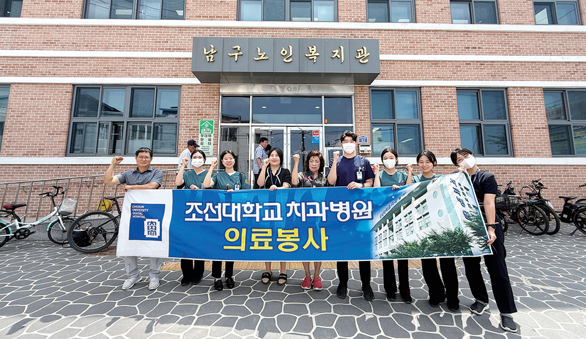 조선대 치과병원, 광주 전역 순회하며 이동치과진료버스 봉사 펼쳐 대표이미지