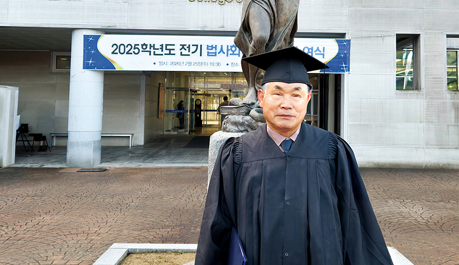 송형중 동문, 배움으로 인생 2막을 열다